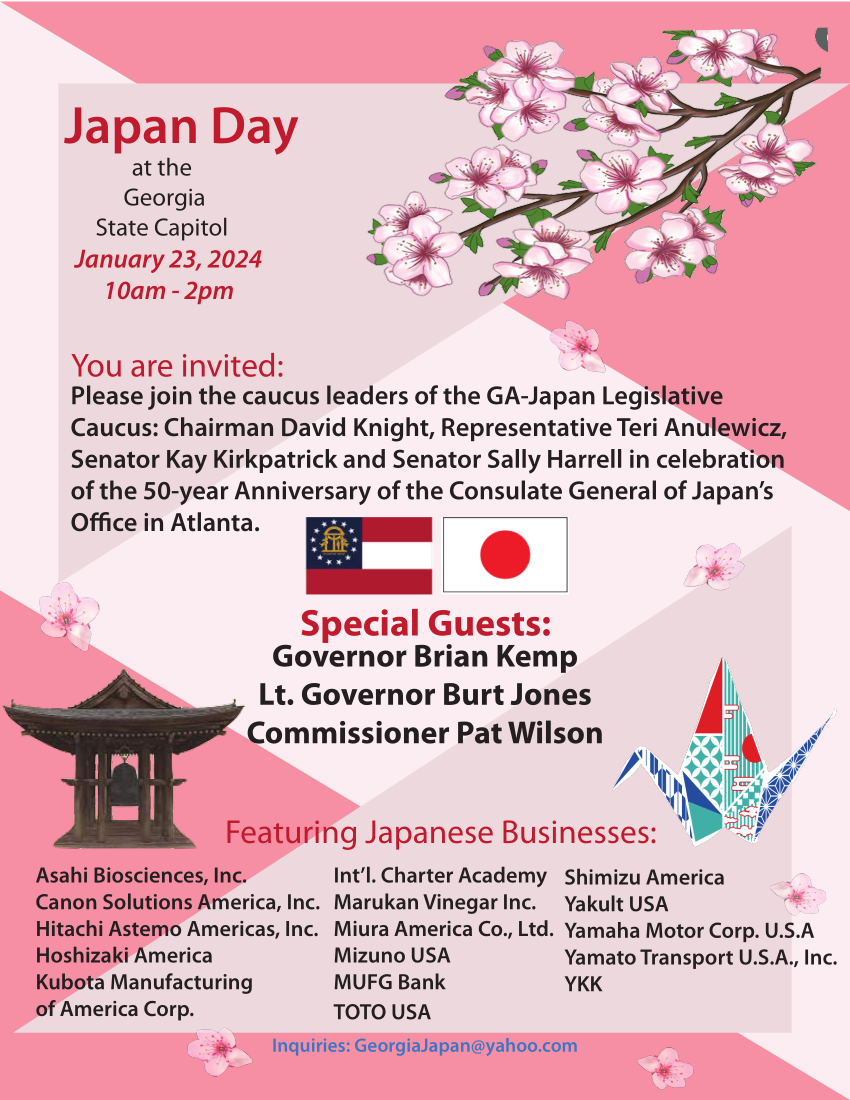 Consulate-General of Japan in Atlanta